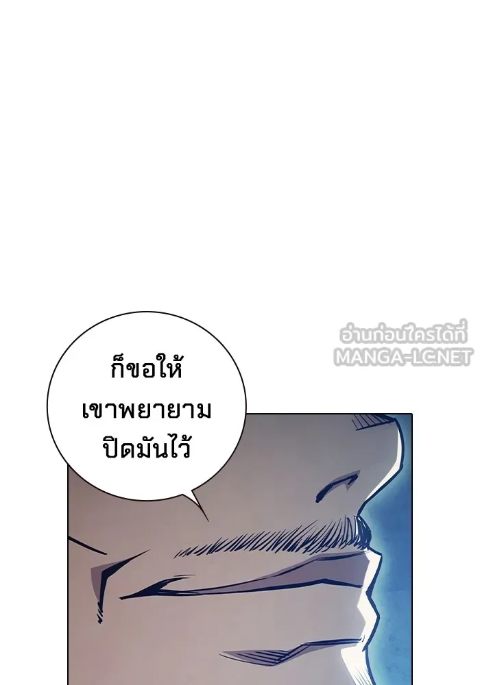 หน้า 207