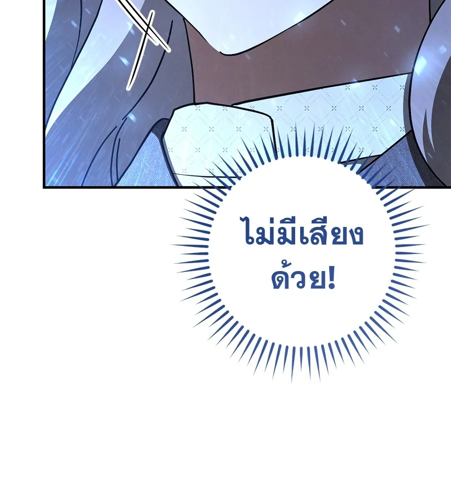 หน้า 139