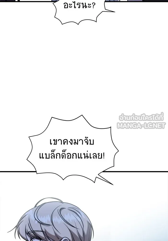 หน้า 99