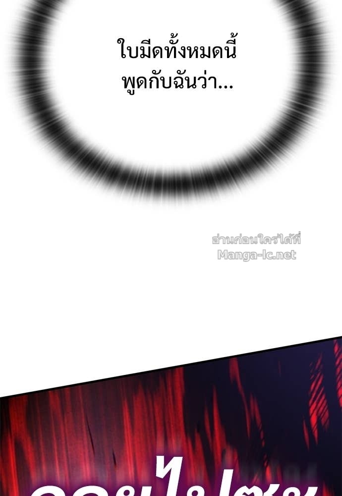 หน้า 124