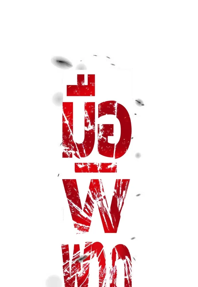 หน้า 139