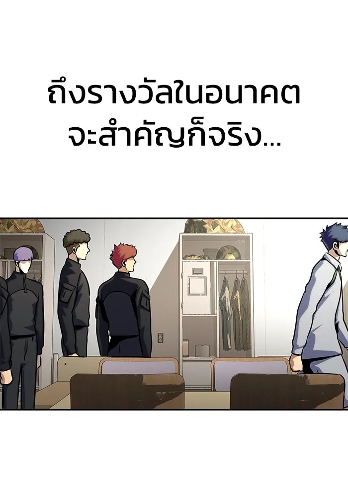 หน้า 157