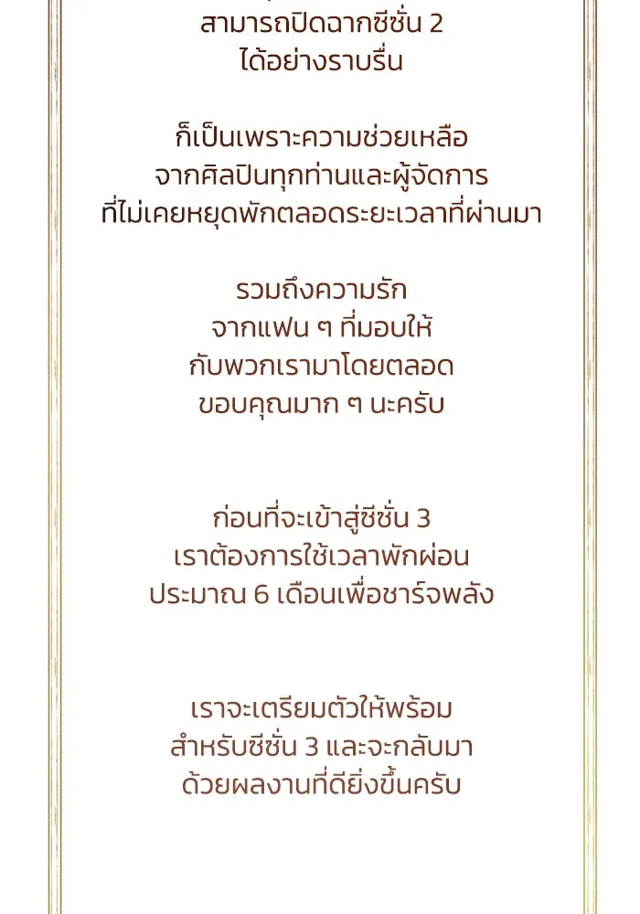 หน้า 170