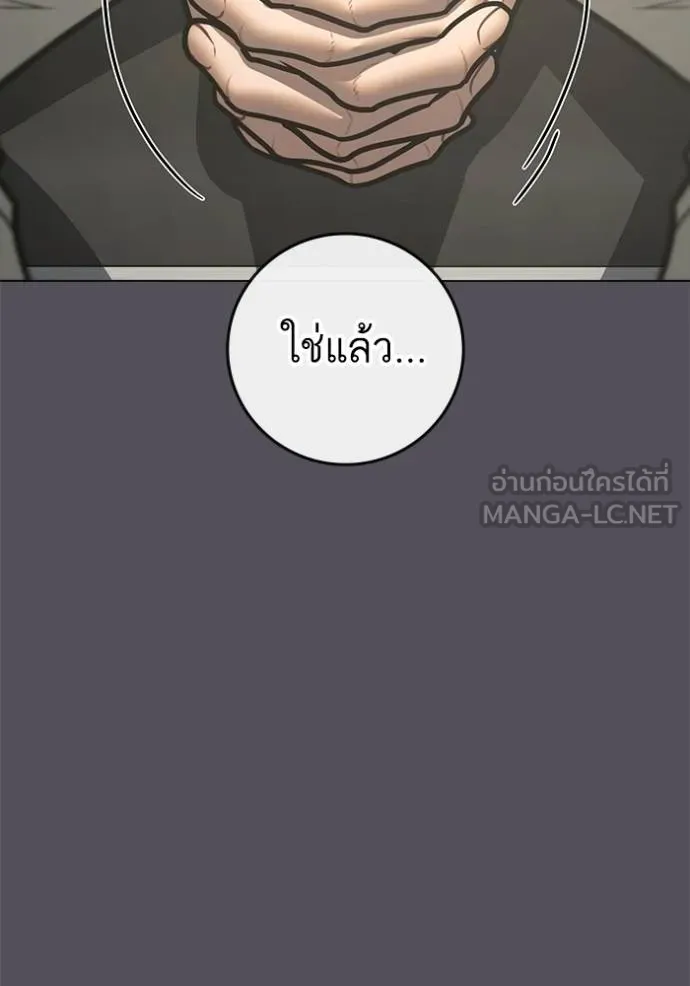 หน้า 153