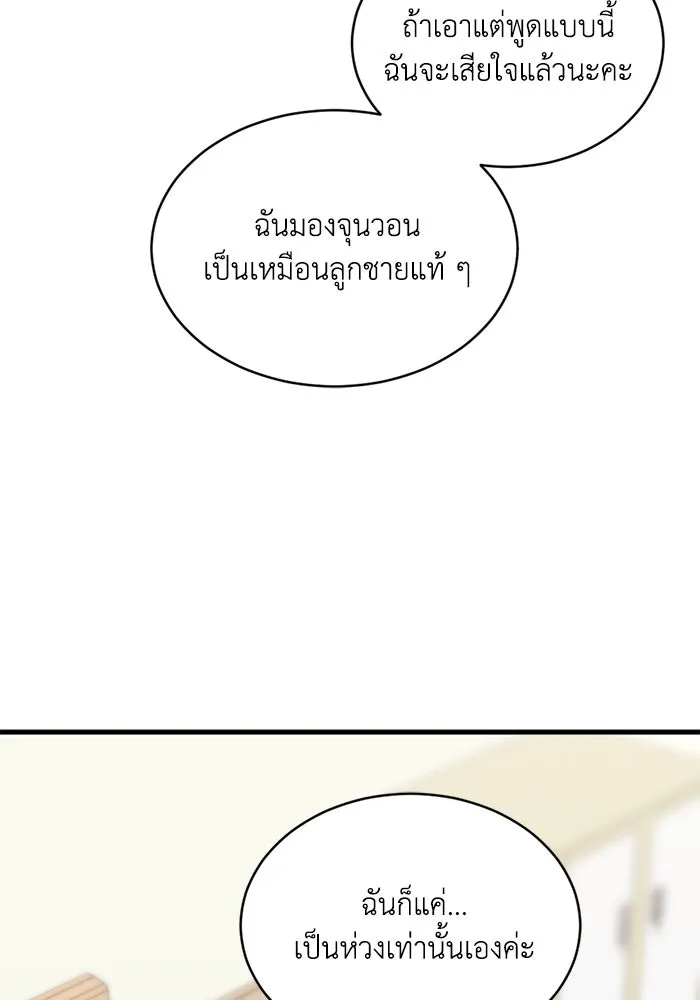 หน้า 73