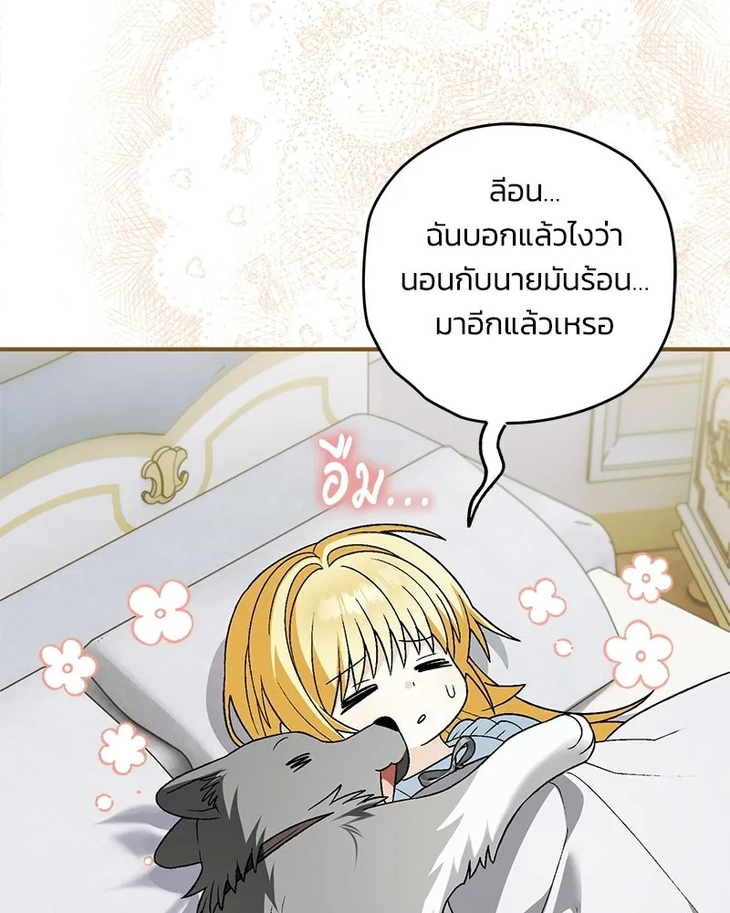 หน้า 109