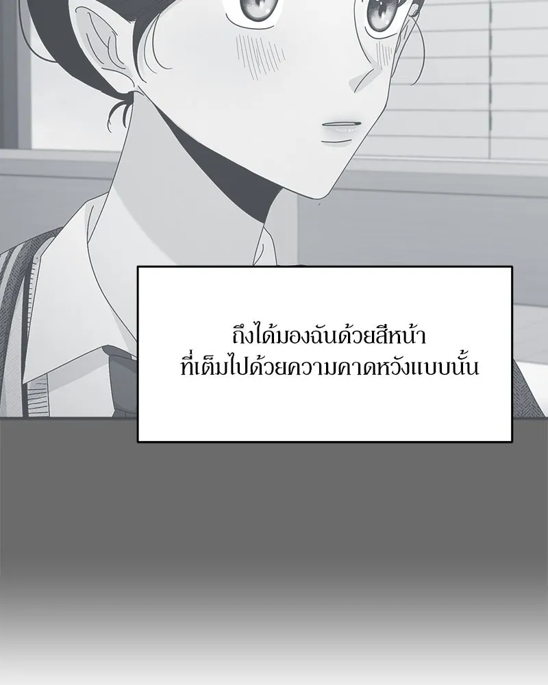 หน้า 110