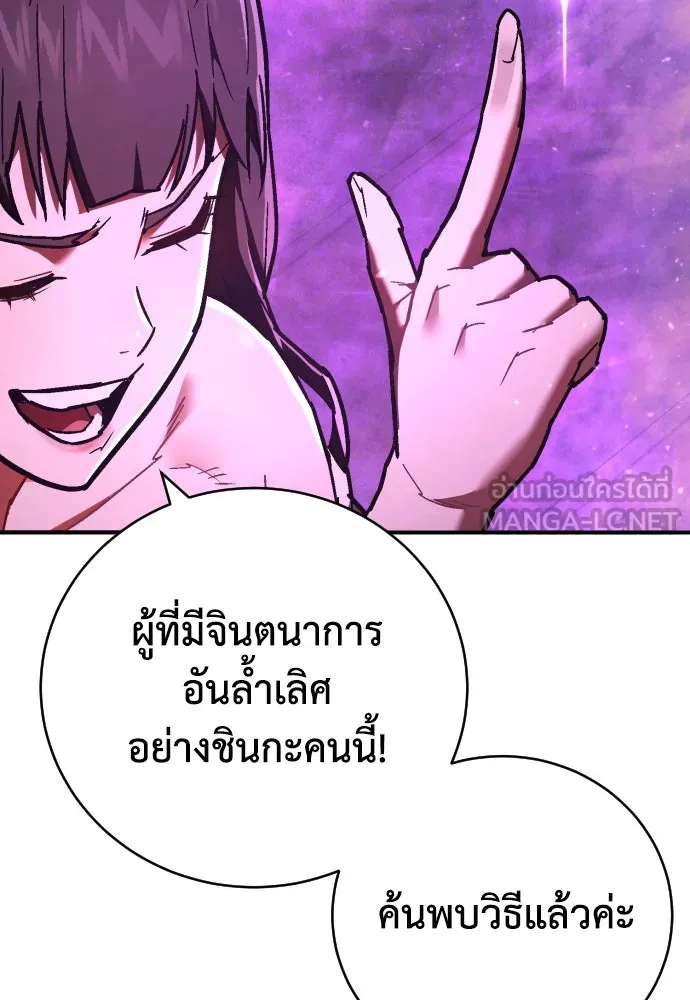 หน้า 102