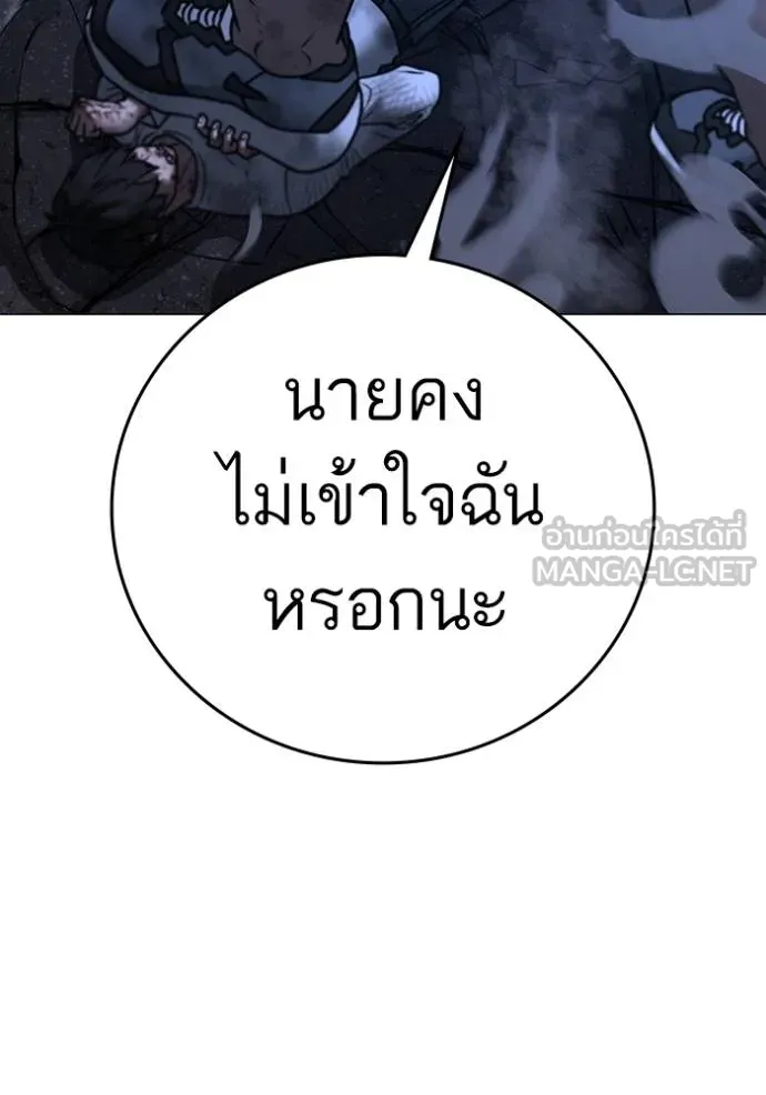 หน้า 151