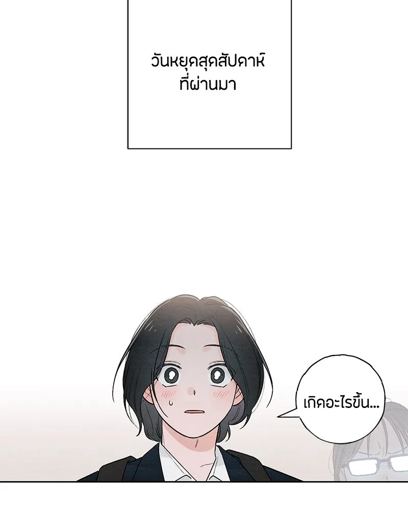 หน้า 89