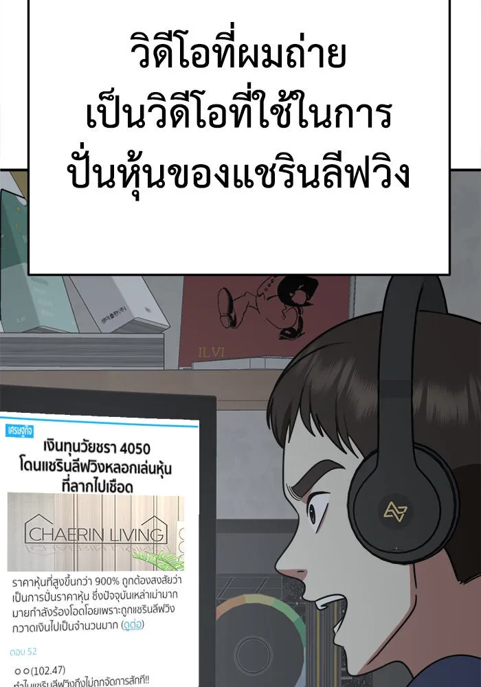 หน้า 134