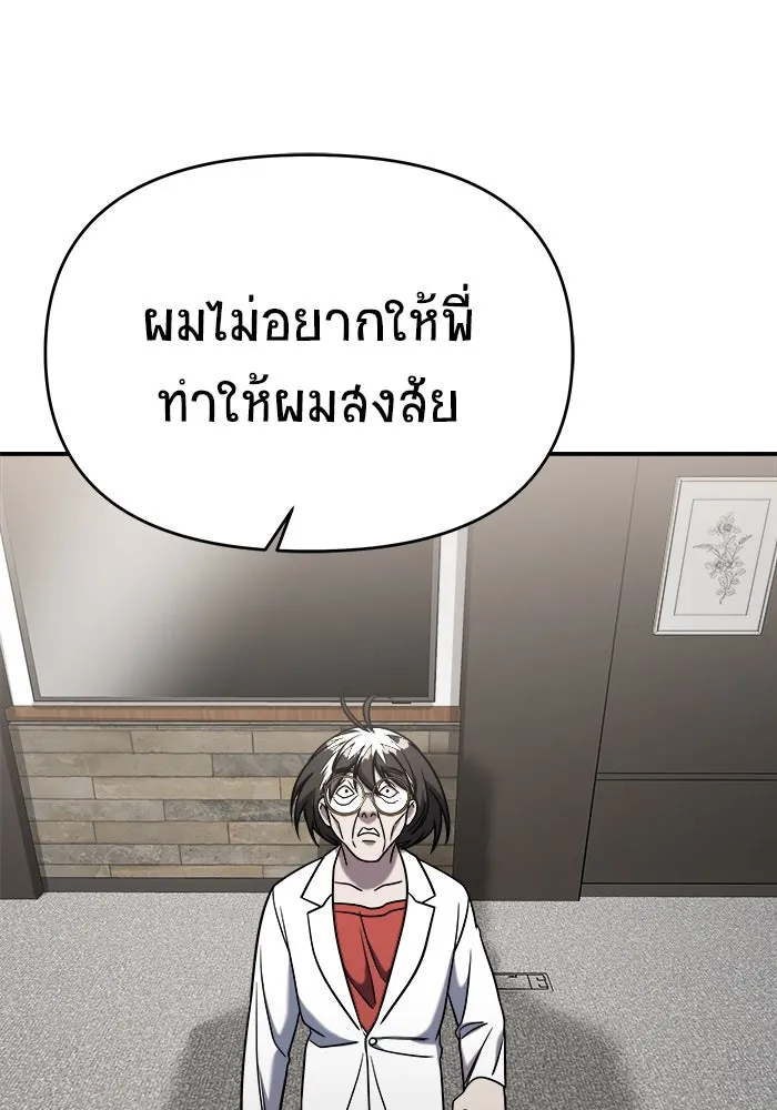 หน้า 92