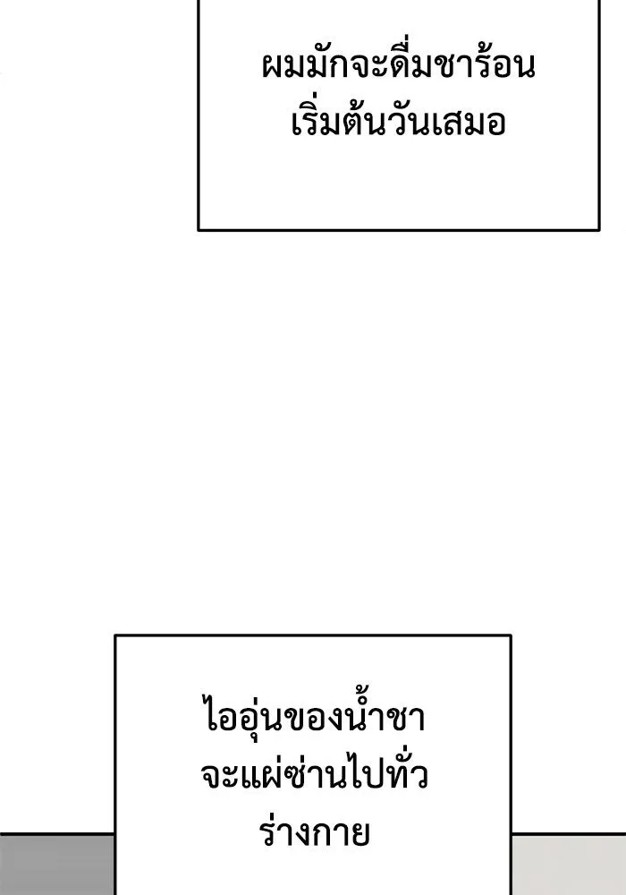 หน้า 95