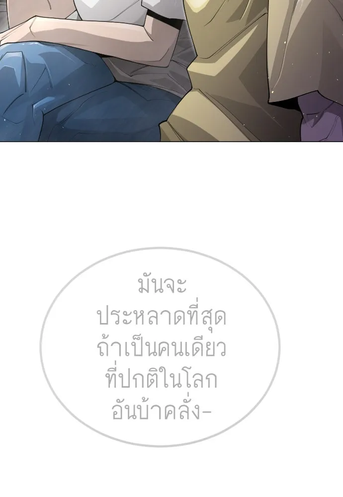 หน้า 140