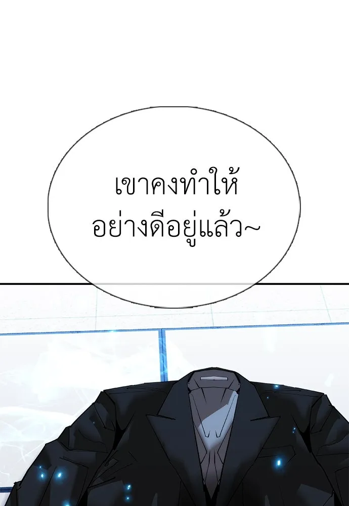 หน้า 109