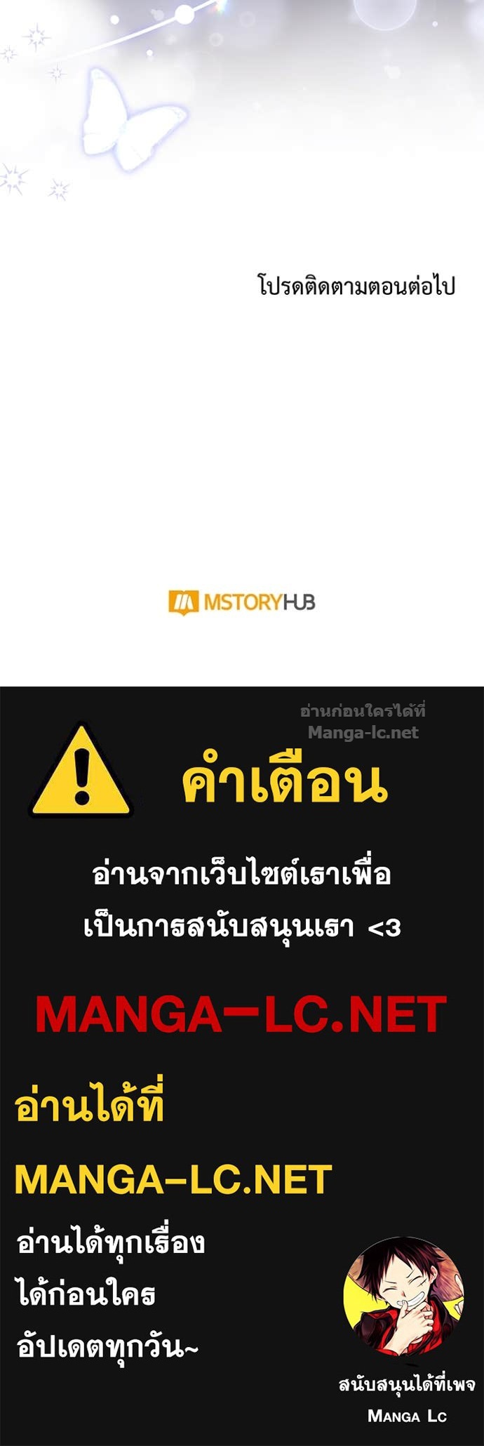 หน้า 111