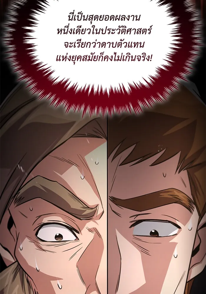 หน้า 104
