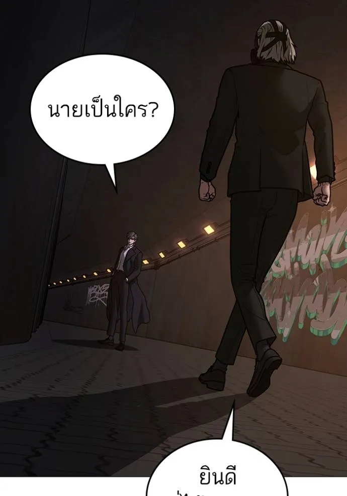 หน้า 143