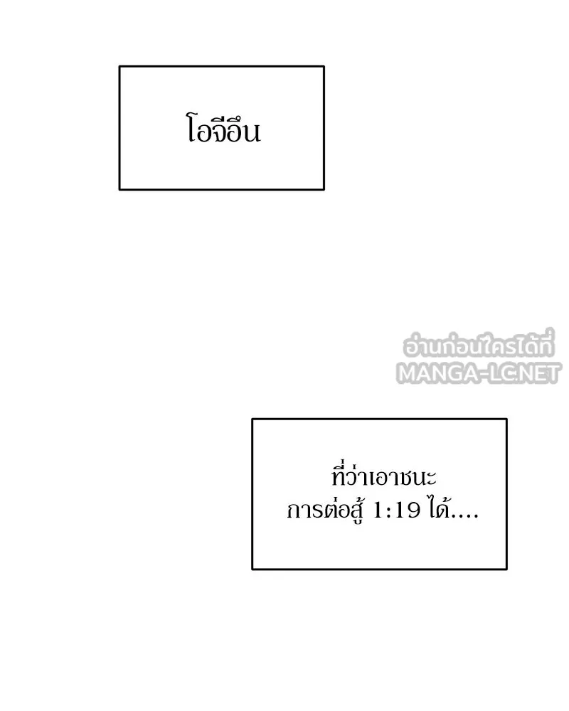หน้า 120
