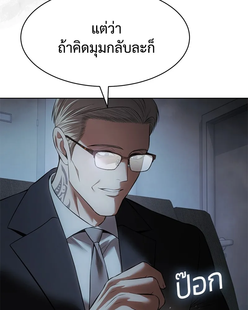 หน้า 118