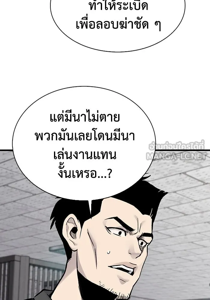 หน้า 93