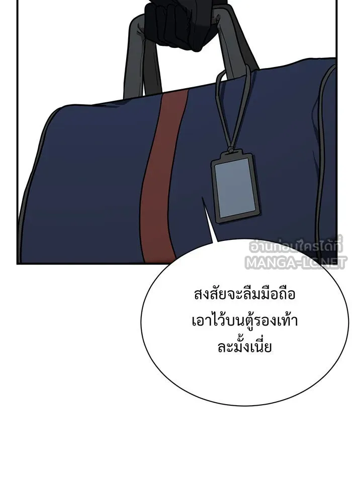 หน้า 183