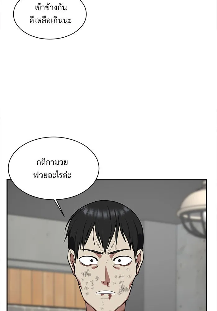 หน้า 139