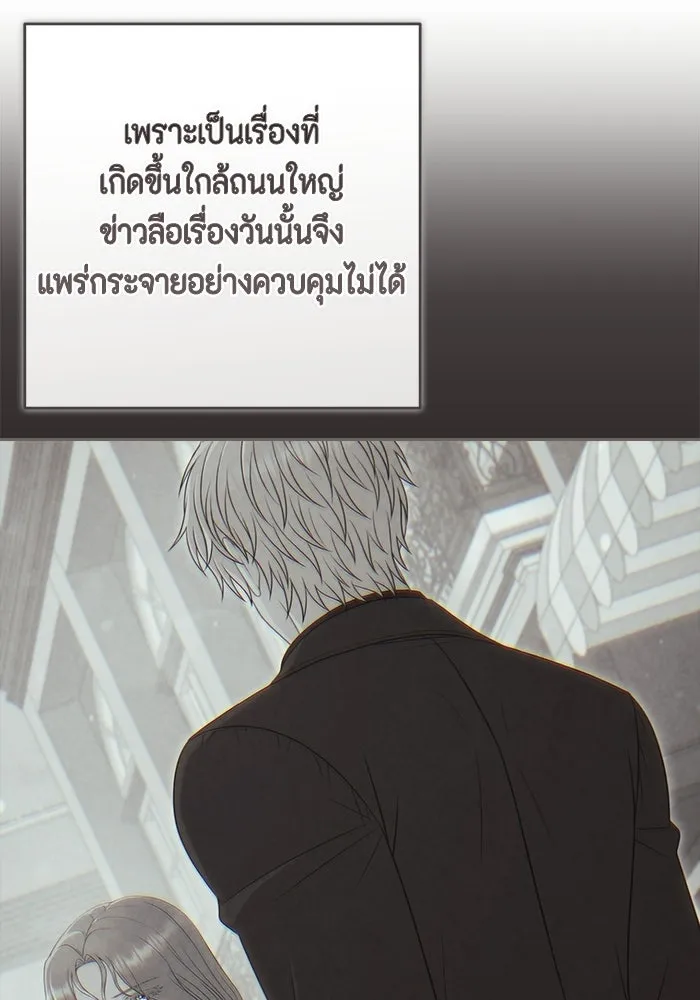หน้า 106