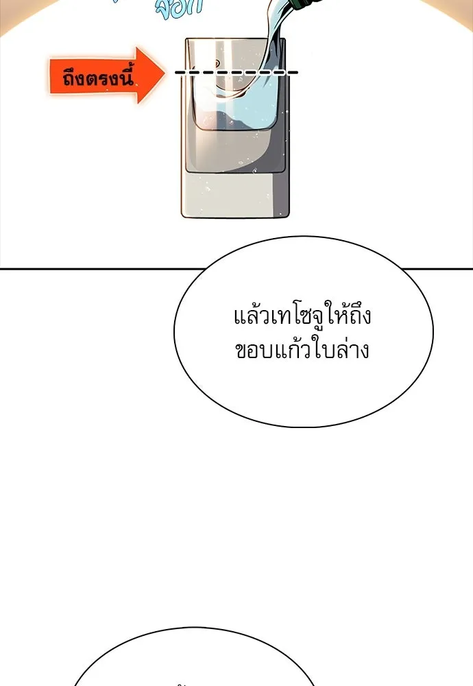 หน้า 104