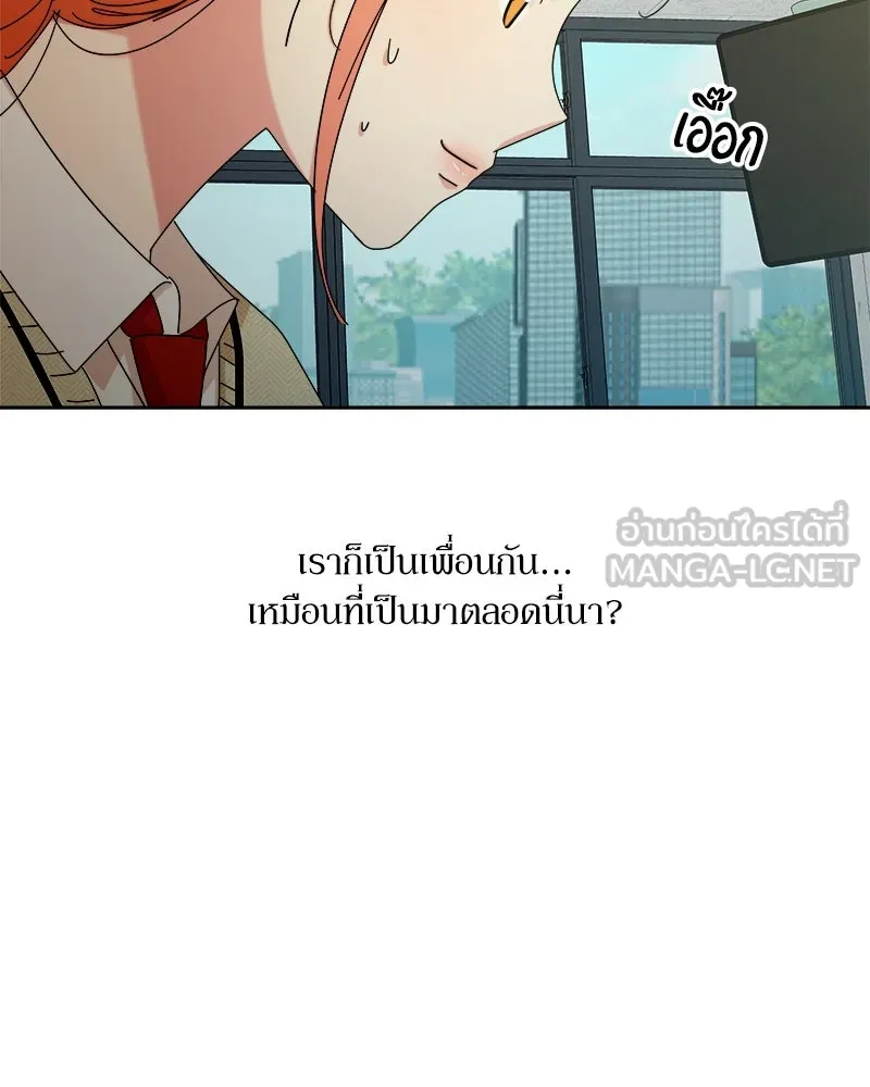 หน้า 90