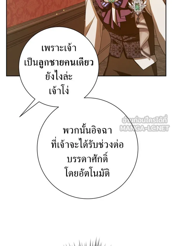 หน้า 87