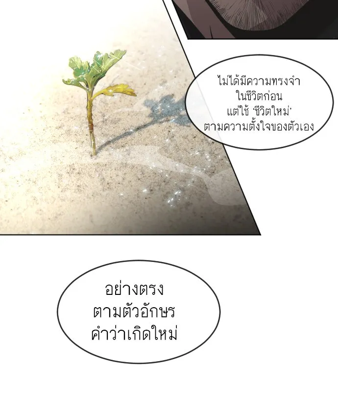 หน้า 73