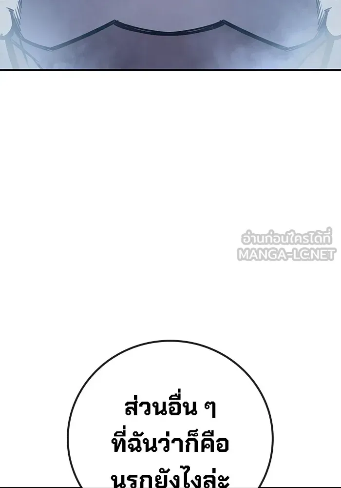 หน้า 132