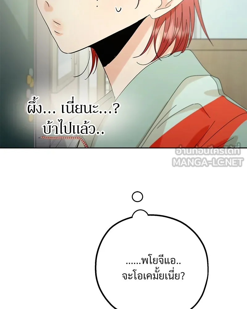 หน้า 132