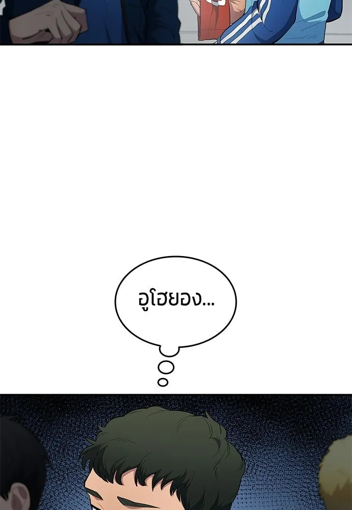 หน้า 80