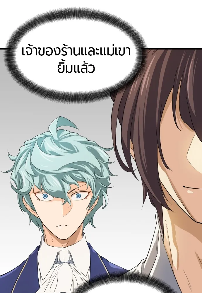 หน้า 116