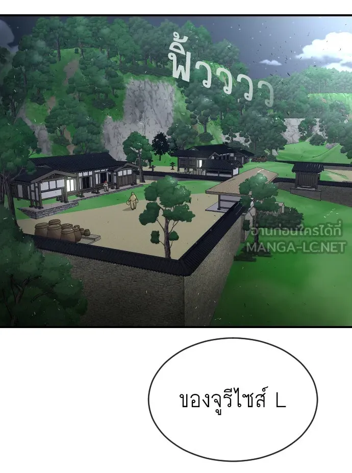 หน้า 87