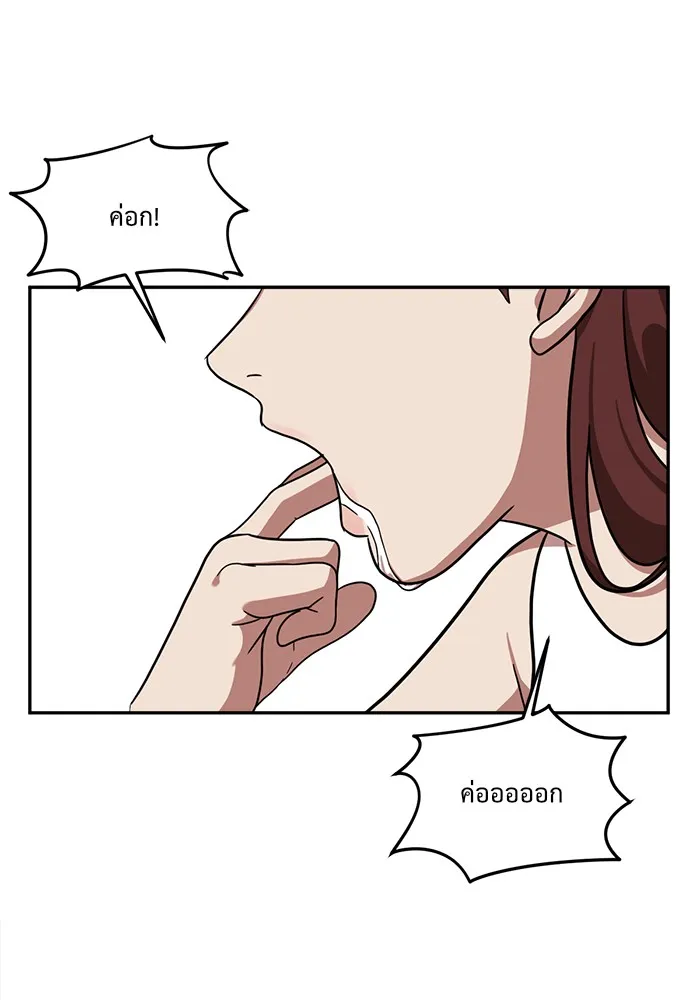 หน้า 119