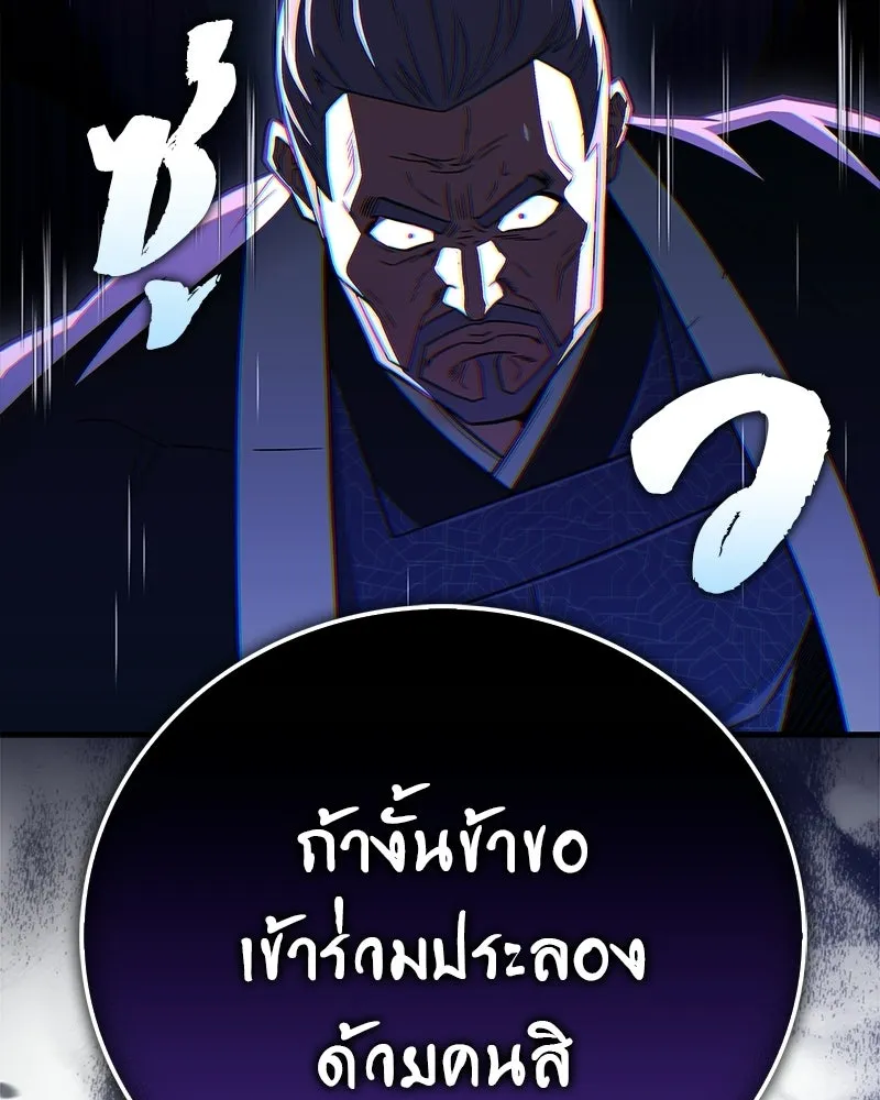 หน้า 163