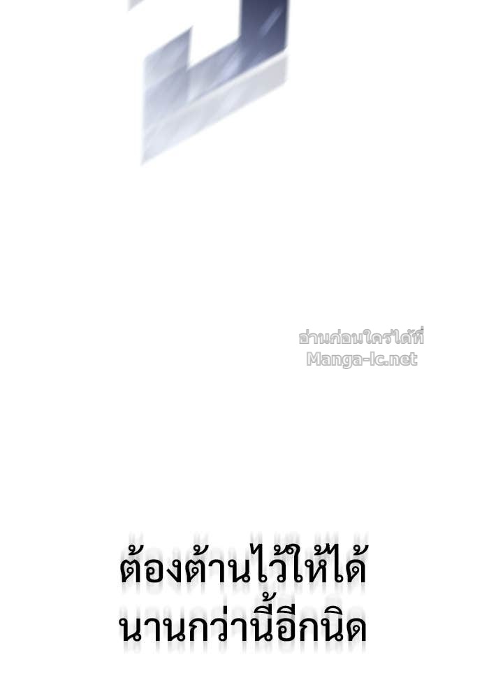 หน้า 172