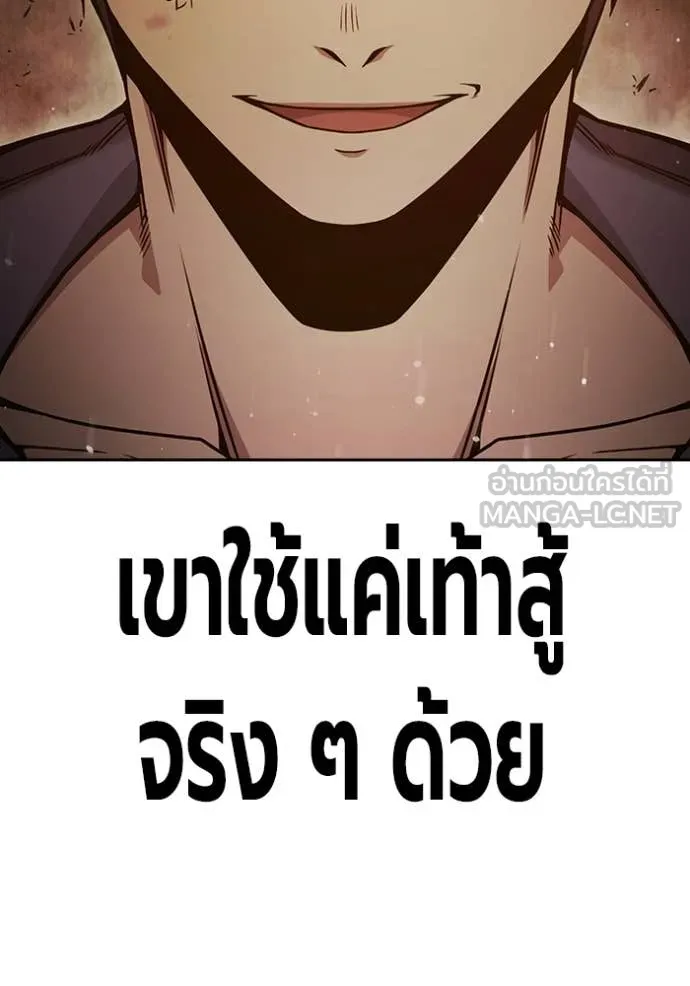 หน้า 93