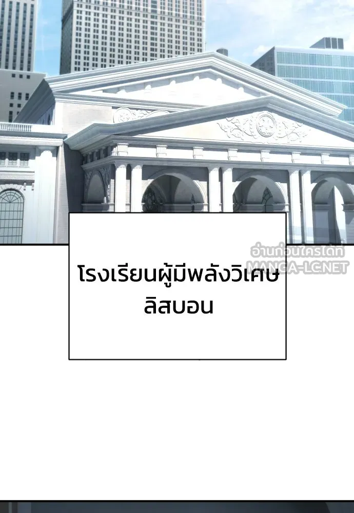 หน้า 108