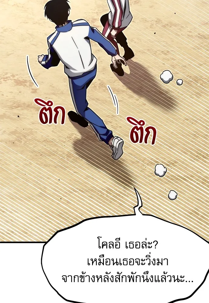 หน้า 142