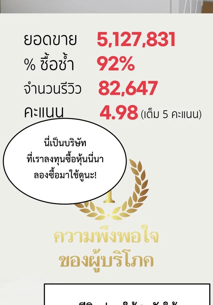 หน้า 94