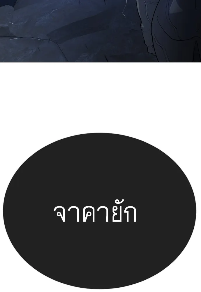 หน้า 178