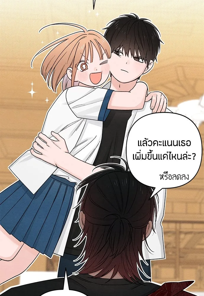 หน้า 73