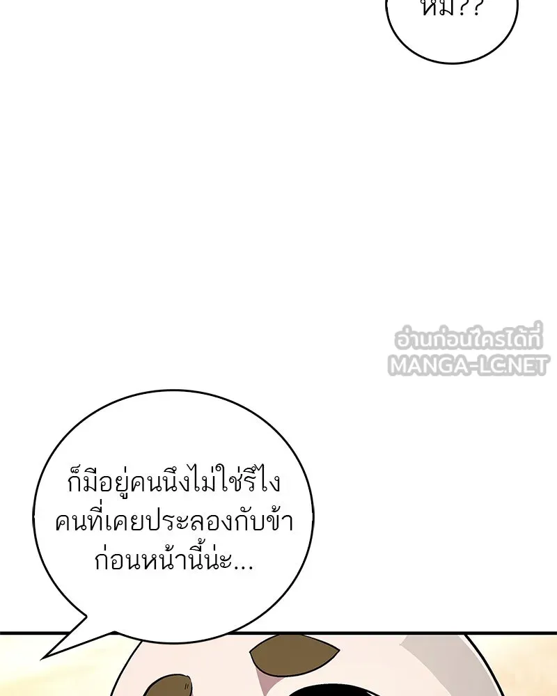 หน้า 147