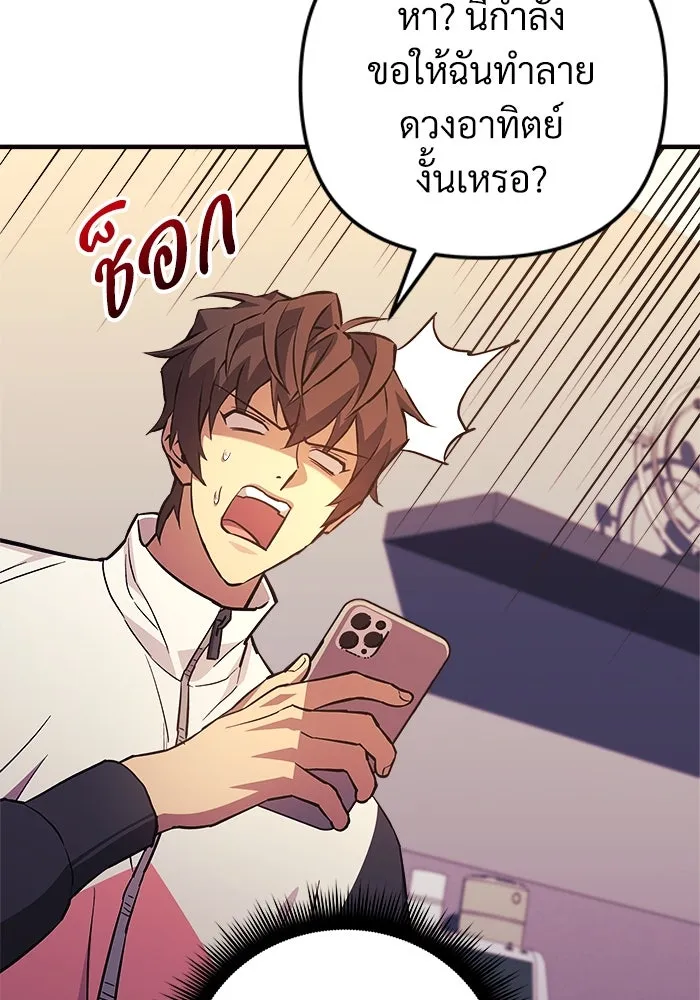 หน้า 77