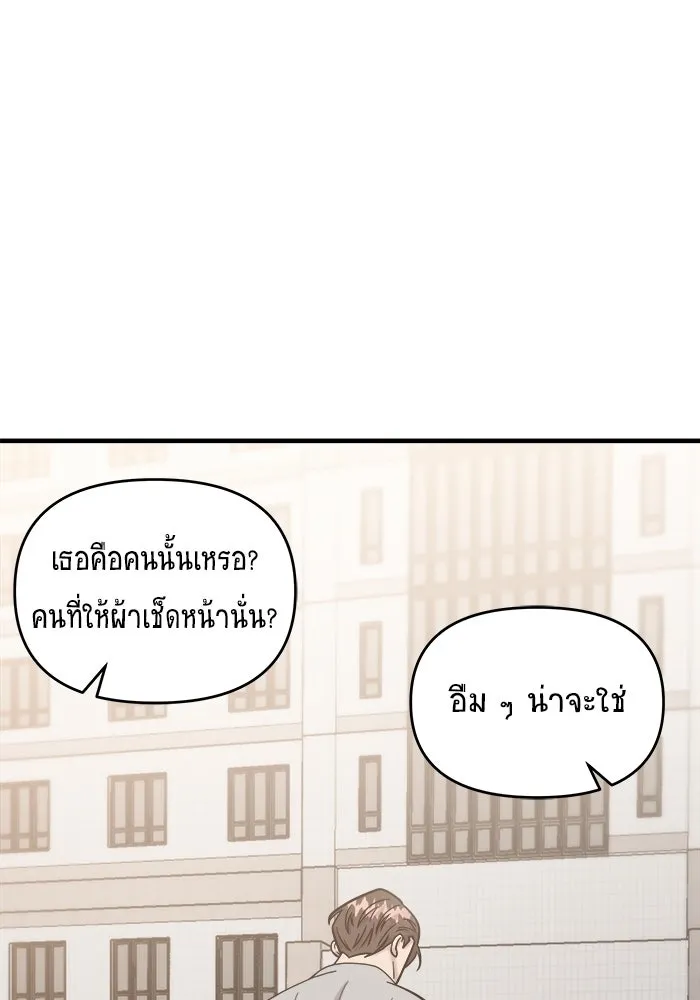 หน้า 119