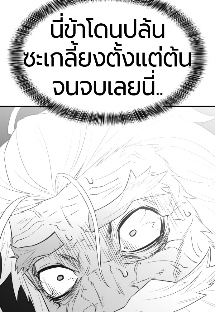 หน้า 121